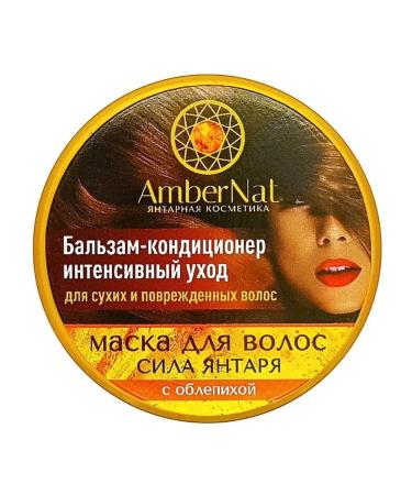 Ambernat Mask for dry hair Amber Power - Buy Online on GoSupps.com