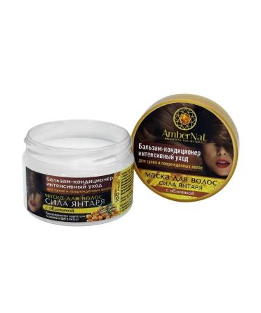 Ambernat Mask for dry hair Amber Power - Buy Online on GoSupps.com