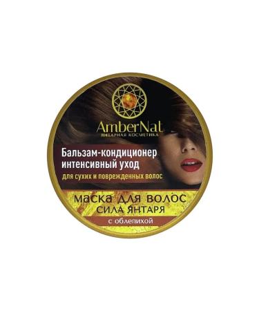 Ambernat Mask for dry hair Amber Power - Buy Online on GoSupps.com