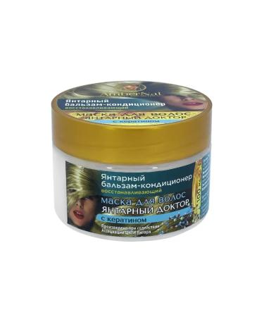 AmberNat Amber mask for hair with keratin - Buy Online on GoSupps.com