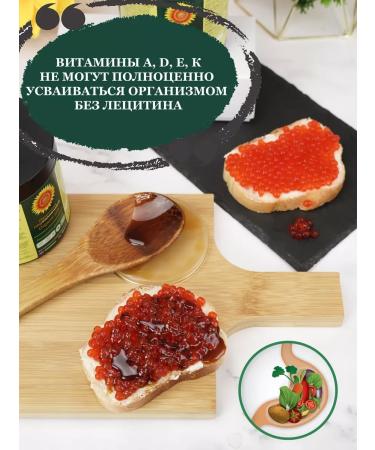 Lecithin sunflower liquid dietary supplement 250 grams - Buy Online on GoSupps.com