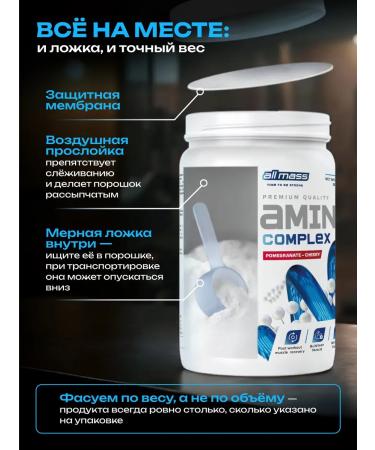Allmass Amino acids complex in powder 400g with BCAA - Buy Online on GoSupps.com