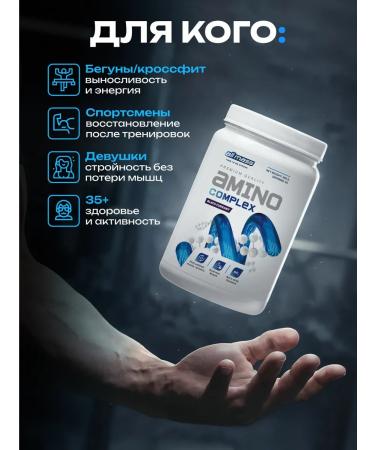 Allmass Amino acids complex 400 g with BCAA Mango-Apelsin - Buy Online on GoSupps.com