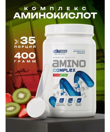 Allmass Amino acids complex in powder 400 g of amino bzaa