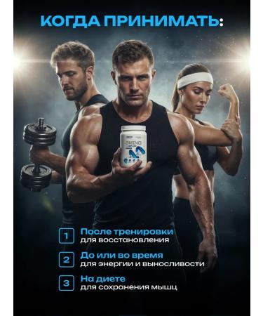 Allmass Amino acids complex in powder 400 g of amino bzaa - Buy Online on GoSupps.com