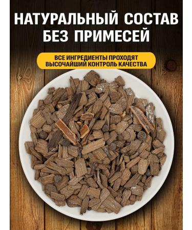 Malt Plus Brandy set for tincture on moonshine or vodka - Buy Online on GoSupps.com