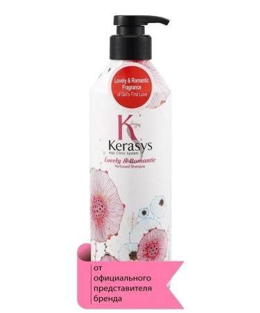 COSMO Kerasys shampoo