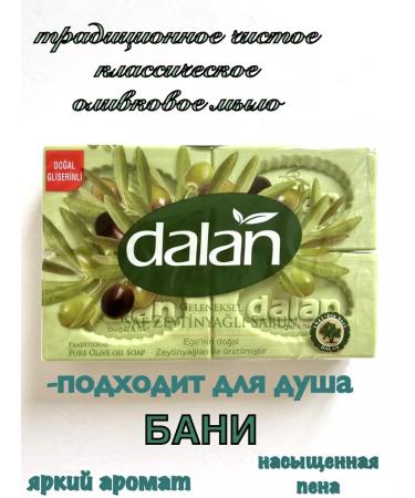 DALAN Soap hard olive for hand bath T rkiye - Buy Online on GoSupps.com