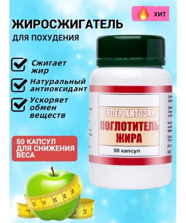 Eltab Little burner for weight loss