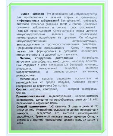 Eltab Little burner for weight loss - Buy Online on GoSupps.com