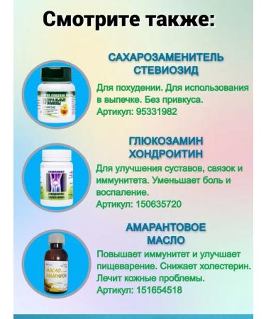 Eltab Little burner for weight loss - Buy Online on GoSupps.com