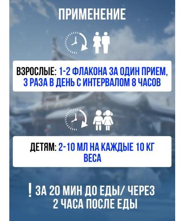 LAOSHI Antiviral elixir Shuan Juan Lyan - Buy Online on GoSupps.com