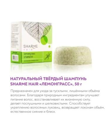 Green Way Home Greenway hard shampoo Greenwei