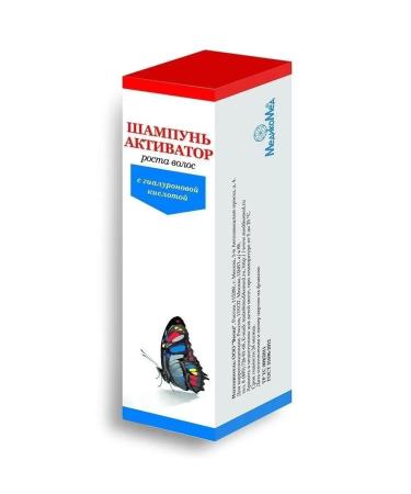 Medicomed Growth activator with hyaluronic - Buy Online on GoSupps.com