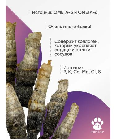 Top Lap Crispy fisheries from the skin of the Atlantic cod 1 kg - Buy Online on GoSupps.com