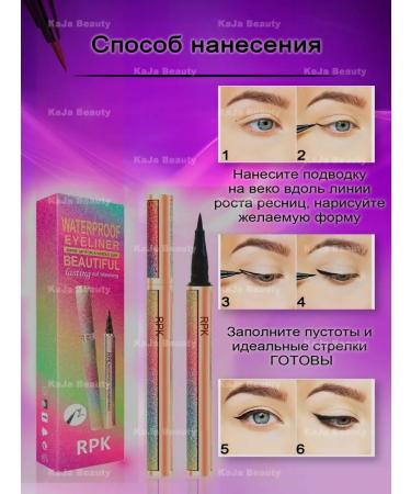 KaJa Beauty eyeliner - Buy Online on GoSupps.com