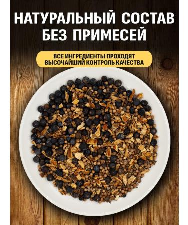 Malt Plus Juniper set for tincture on moonshine or vodka - Buy Online on GoSupps.com