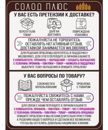 Malt Plus Juniper set for tincture on moonshine or vodka - Buy Online on GoSupps.com