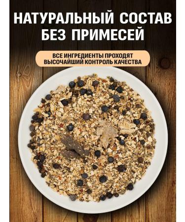 Malt Plus Hunting set for tincture on moonshine or vodka - Buy Online on GoSupps.com