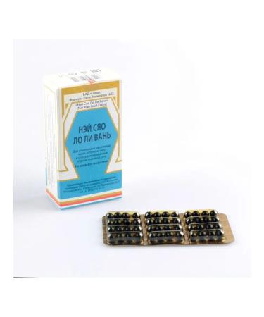 Sinopharm Ney Xiao Lee Van Bad during seals