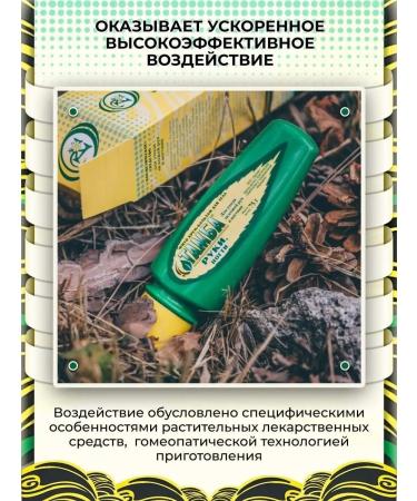 Tamba Nutrient cream for hands and nails - Buy Online on GoSupps.com