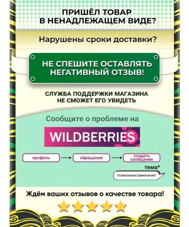 Tamba Nutrient cream for hands and nails - Buy Online on GoSupps.com