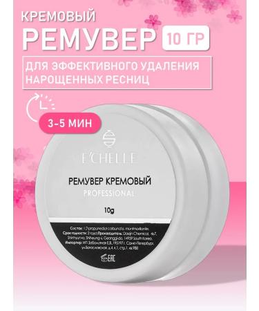 ECHELLE Cream-Remover Professional 10g