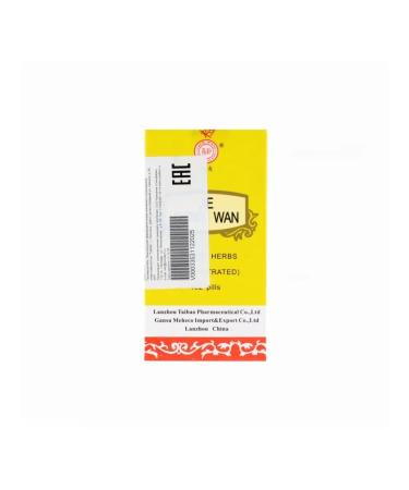 Sinopharm Jie Gen Van Bad with sputum - Buy Online on GoSupps.com