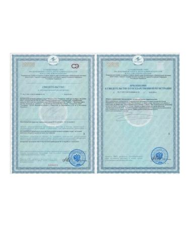 Sinopharm Jie Gen Van Bad with sputum - Buy Online on GoSupps.com