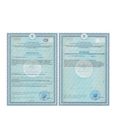 Sinopharm Tszo Guy Van Bad for the genitourinary system - Buy Online on GoSupps.com