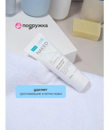 A'PIEU Piling-gel face with PHA acids 100 ml - Buy Online on GoSupps.com