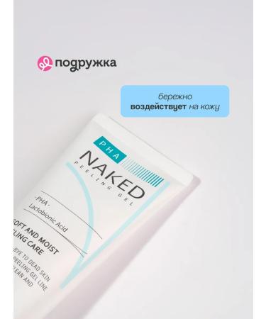 A'PIEU Piling-gel face with PHA acids 100 ml - Buy Online on GoSupps.com