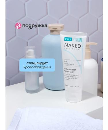 A'PIEU Piling-gel face with PHA acids 100 ml - Buy Online on GoSupps.com