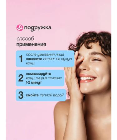 A'PIEU Piling-gel face with PHA acids 100 ml - Buy Online on GoSupps.com