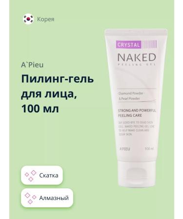 A'PIEU Pilling gel for the face