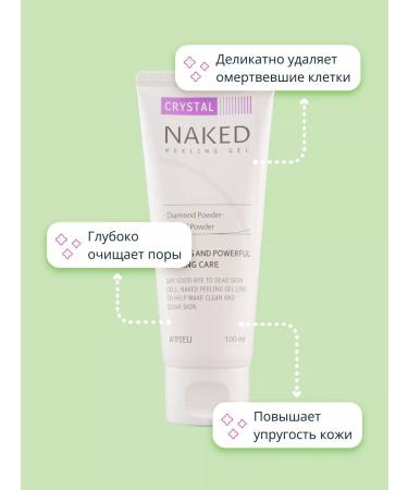 A'PIEU Pilling gel for the face - Buy Online on GoSupps.com