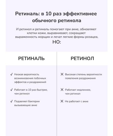 LAB Anti -aging serum for face with retinol - Buy Online on GoSupps.com