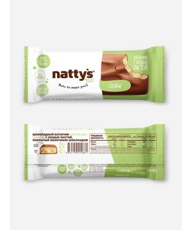 Nattys Bangs without sugar with cashew paste in chocolate 45 g 12pcs - Buy Online on GoSupps.com