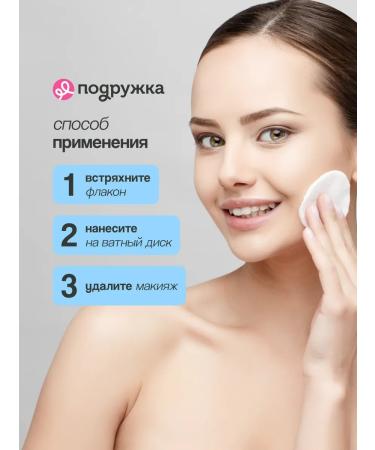 A'PIEU Makeup remedy from the eyes and lips - Buy Online on GoSupps.com