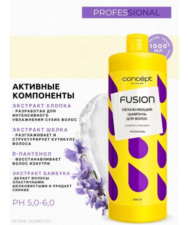 Concept Fusion Moisturizing hair shampoo - Buy Online on GoSupps.com