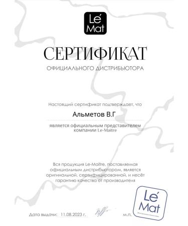 Le Maitre Eyens Aurora M 0.10 9-13mm 20 lines - Buy Online on GoSupps.com