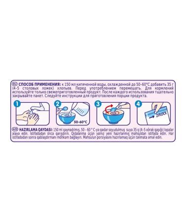 Baby Porridge wheat cookies with pears 200 g - Buy Online on GoSupps.com