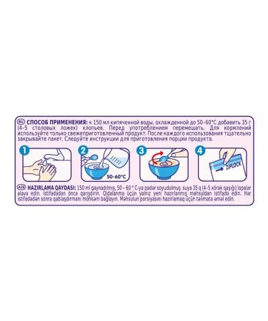 Baby Buckwheat porridge with milk 200 grams - Buy Online on GoSupps.com