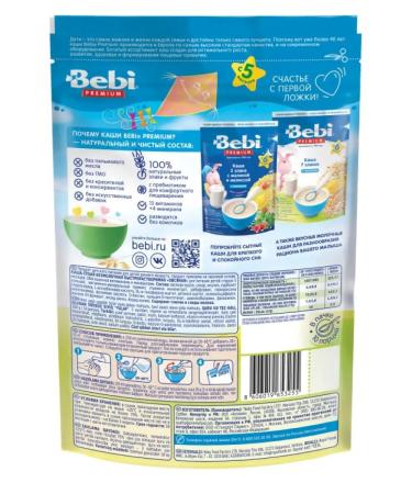 Baby Oatmeal porridge with milk 200 g - Buy Online on GoSupps.com