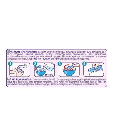 Baby Oatmeal porridge with milk 200 g - Buy Online on GoSupps.com