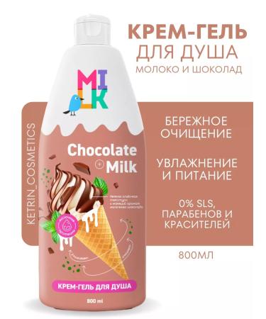 Milk Cream-gel shower cleanser