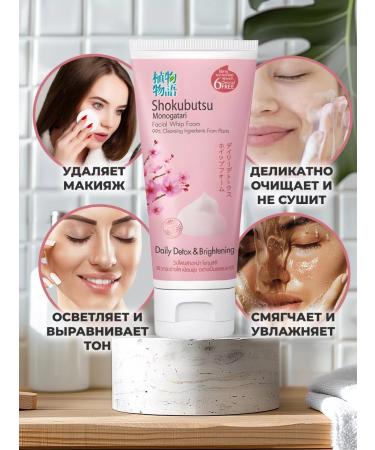 LION Foam for washing the face is natural - Buy Online on GoSupps.com