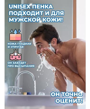 LION Foam for washing the face is natural - Buy Online on GoSupps.com