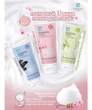 LION Foam for washing the face narrowing pores - Buy Online on GoSupps.com