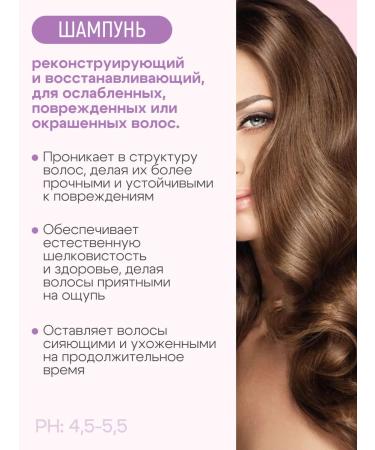 DottSolari Cosmetics Rigena Lifting hair restoration shampoo 1000 ml - Buy Online on GoSupps.com